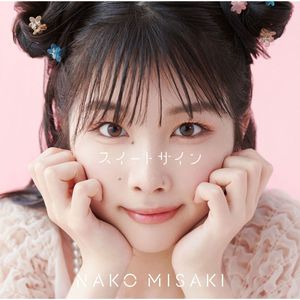 成人免费视频❌❌❌在线观看
